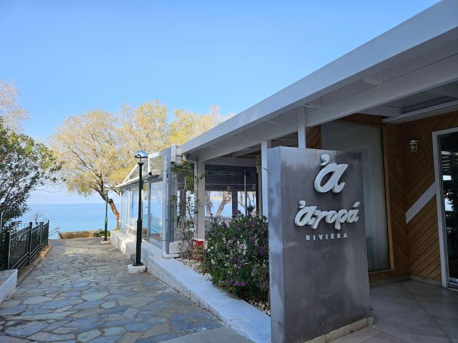 Vouliagmeni Garden By Astir Apartment *